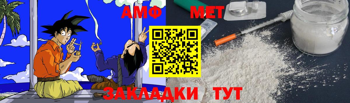 Amphetamine VHQ Добрянка