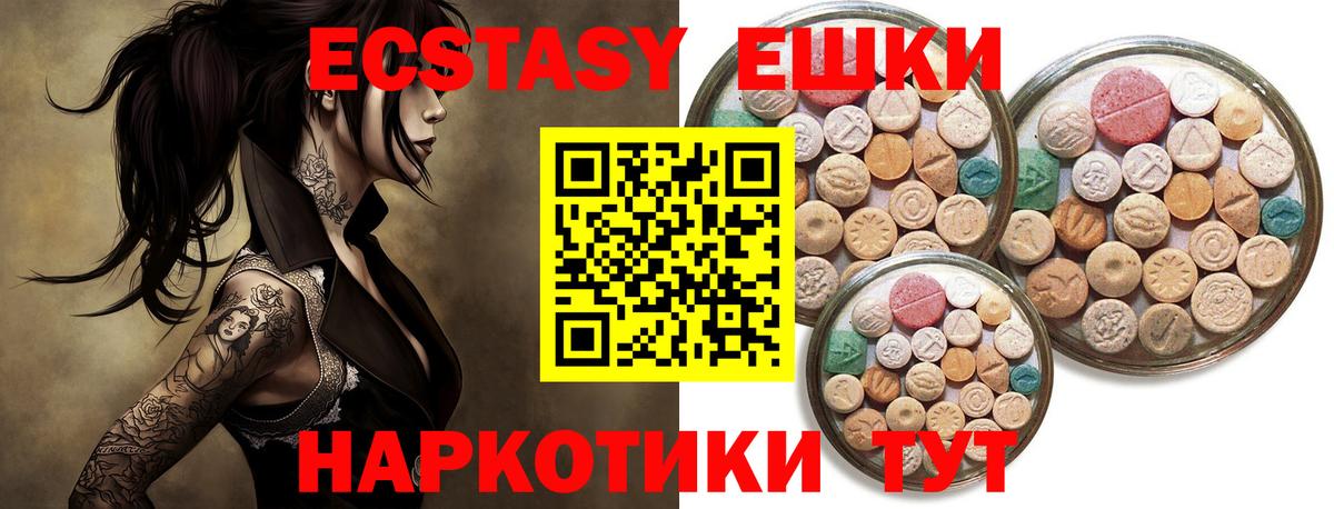 Добрянка  ЭКСТАЗИ бентли  Вход с VPN 