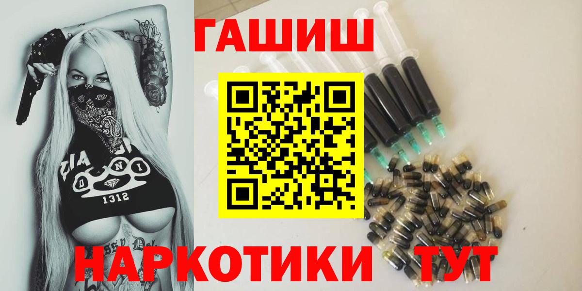 Гашиш hashish  Вход с VPN  ГАШИШ индика сатива  ГАШ  Добрянка 