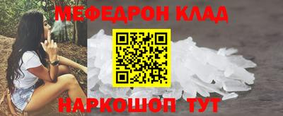 наркотики Краснокаменск