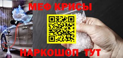 кокаин Краснодар