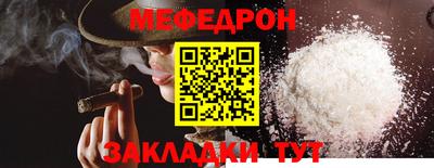 наркотики Краснокаменск
