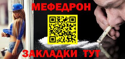кокаин Краснодар