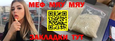 наркотики Краснокаменск