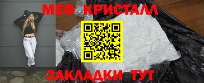 кокаин Краснодар