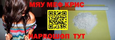 дистиллят марихуана Краснознаменск