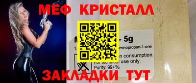 кокаин Краснодар