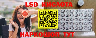 наркотики Краснокаменск