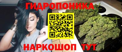дистиллят марихуана Краснознаменск