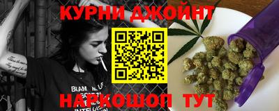 наркотики Краснокаменск