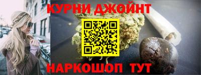 кокаин Краснодар