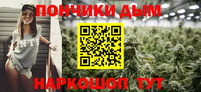 наркотики Краснокаменск