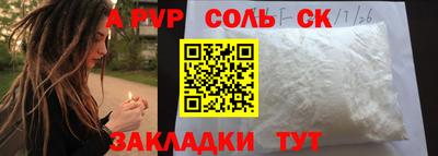 наркотики Краснокаменск