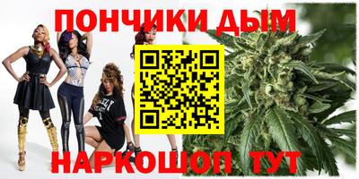 наркотики Краснокаменск