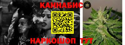 дистиллят марихуана Краснознаменск
