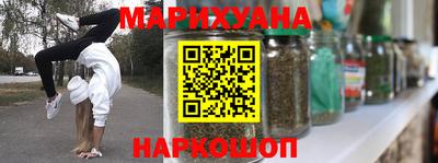 дистиллят марихуана Краснознаменск