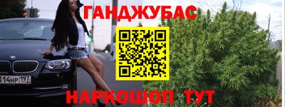 наркотики Краснокаменск