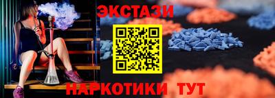 кокаин Краснодар