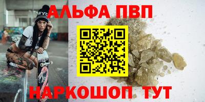 наркотики Краснокаменск