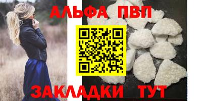 наркотики Краснокаменск