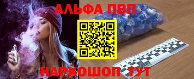 наркотики Краснокаменск