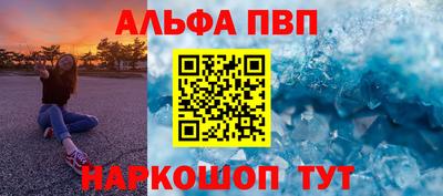 кокаин Краснодар
