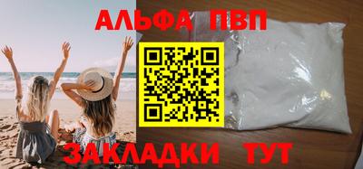 кокаин Краснодар