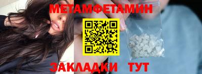 кокаин Краснодар