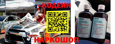 кокаин Краснодар