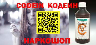 кокаин Краснодар