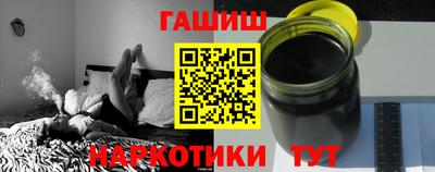 кокаин Краснодар