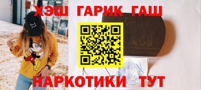 кокаин Краснодар