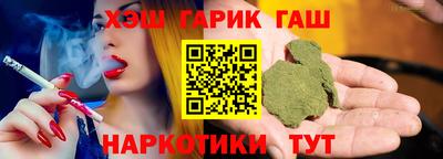 наркотики Краснокаменск