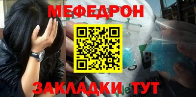 кокаин Краснодар