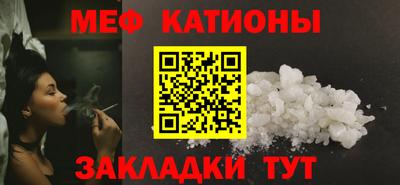 наркотики Краснокаменск