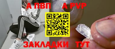 дистиллят марихуана Краснознаменск