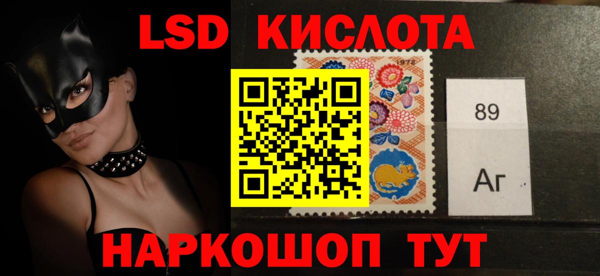 LSD-25 экстази кислота  ОМГ ОМГ ССЫЛКА  ЛСД экстази кислота  ЛСД экстази  Добрянка  Вход с VPN 