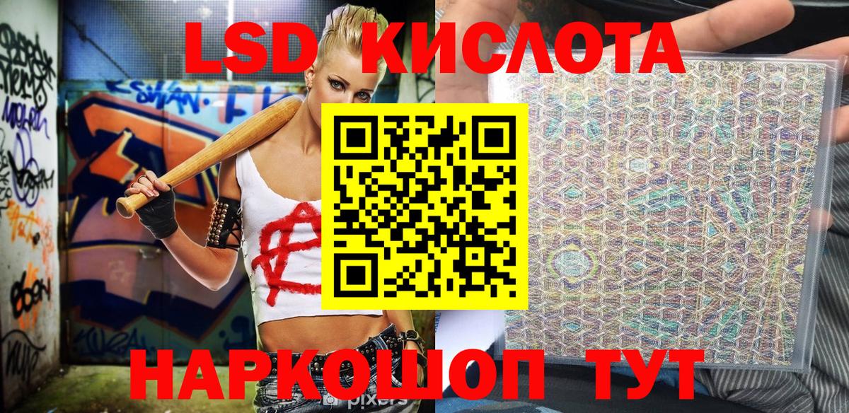Наркотические марки 1,8мг  Вход с VPN  Наркотические марки 1,8мг  Добрянка 