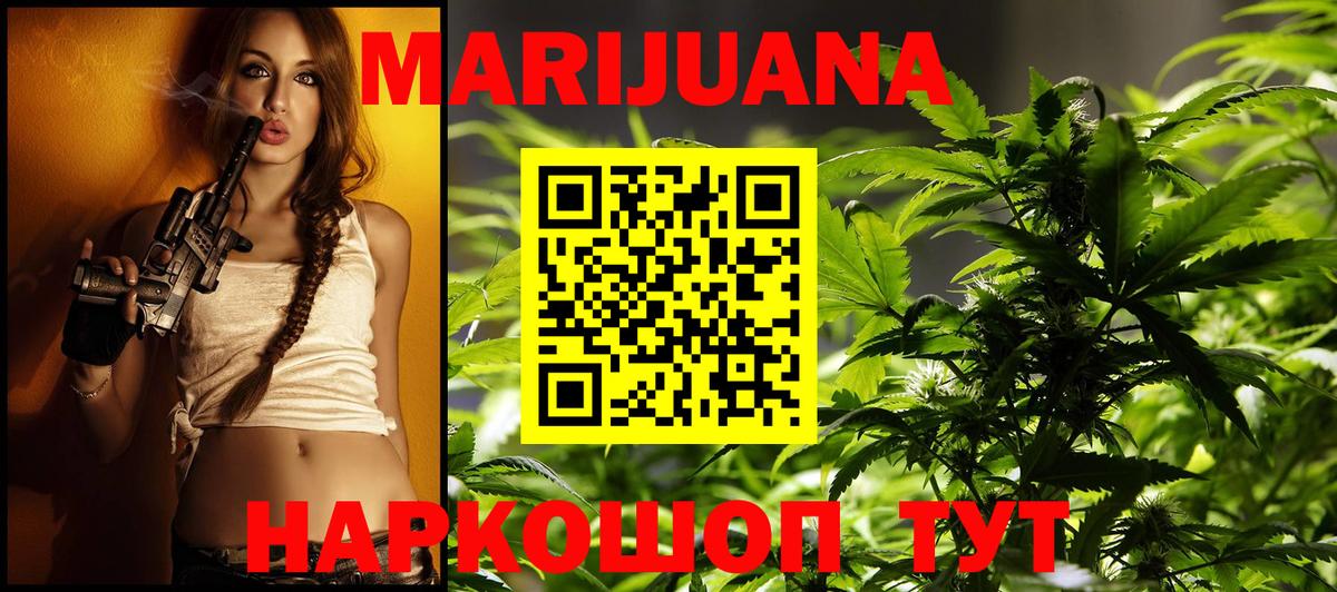 Марихуана SATIVA & INDICA  Шишки марихуана марихуана  Вход с VPN  Добрянка 